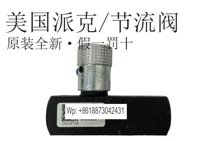 뉴파이프 스로틀 밸브 9F200S 9F400S 9F600s 9F800s 9F1200s 1개
