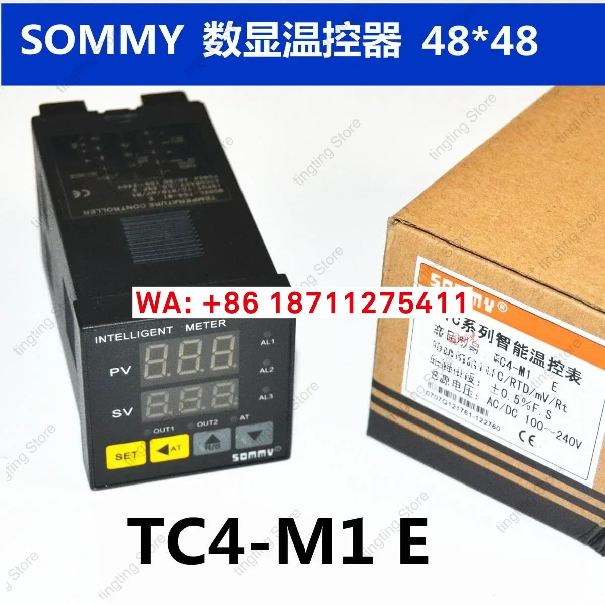 일급 에이전트 송메이 SOMMY 디지털 온도 조절기 TC4-M1E 전온도