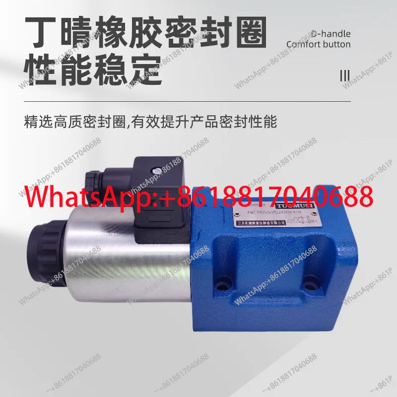 유압 솔레노이드 역전 밸브 4WE10E50/CG24N9Z5L