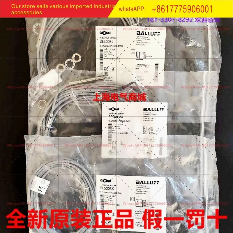 BES003K 발루프 BES00 스위치 BES M08MI-PSC20B-BV02-3 BES003L