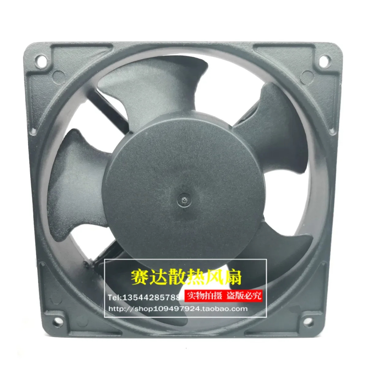 JFG 12cm QUTU 12038A204-1 12038 220V 볼 베어링 냉각팬 120x120x38mm