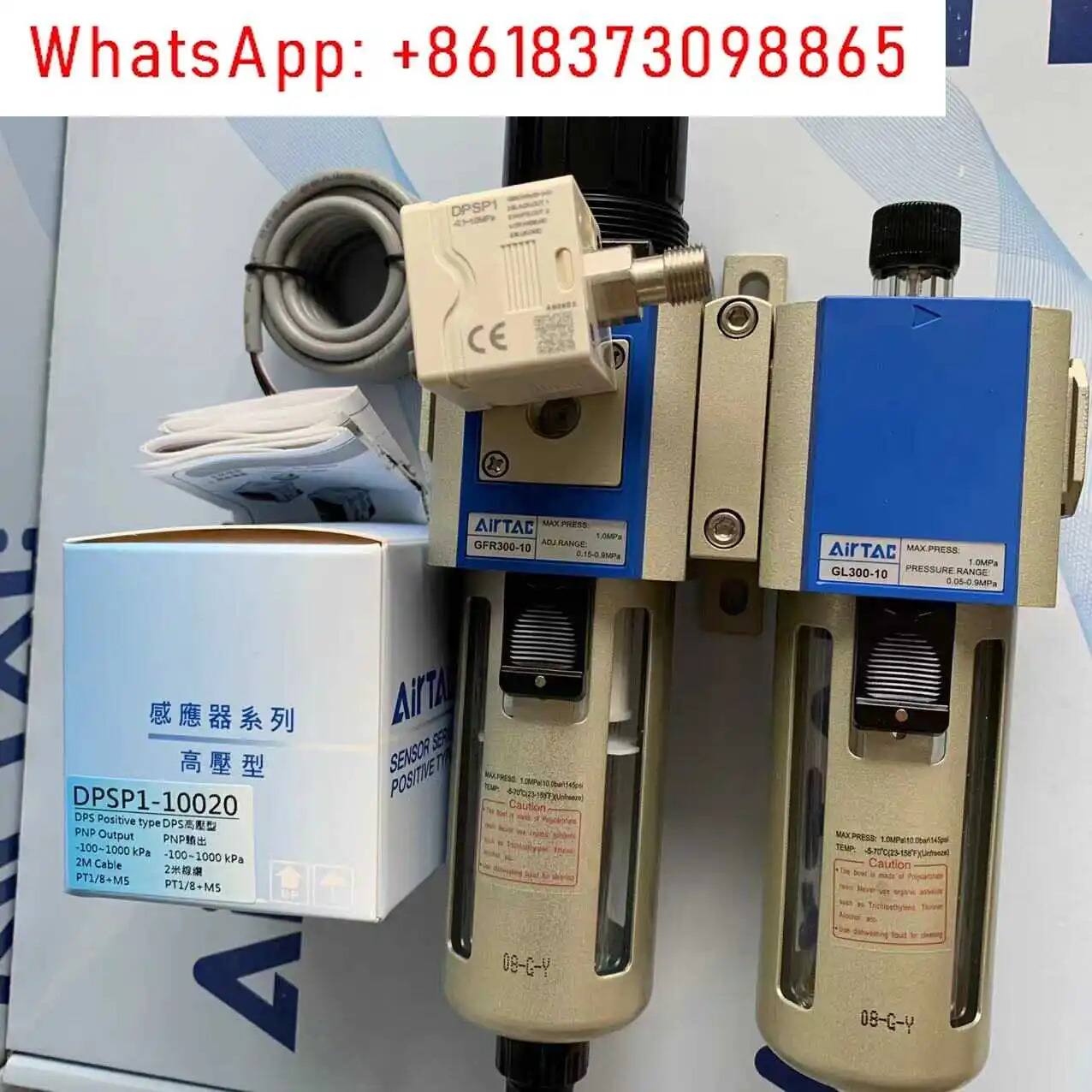디지털 압력 스위치 DPSP1-10020과 결합된 공압식 듀플렉스 GFR300-10 GL300-10