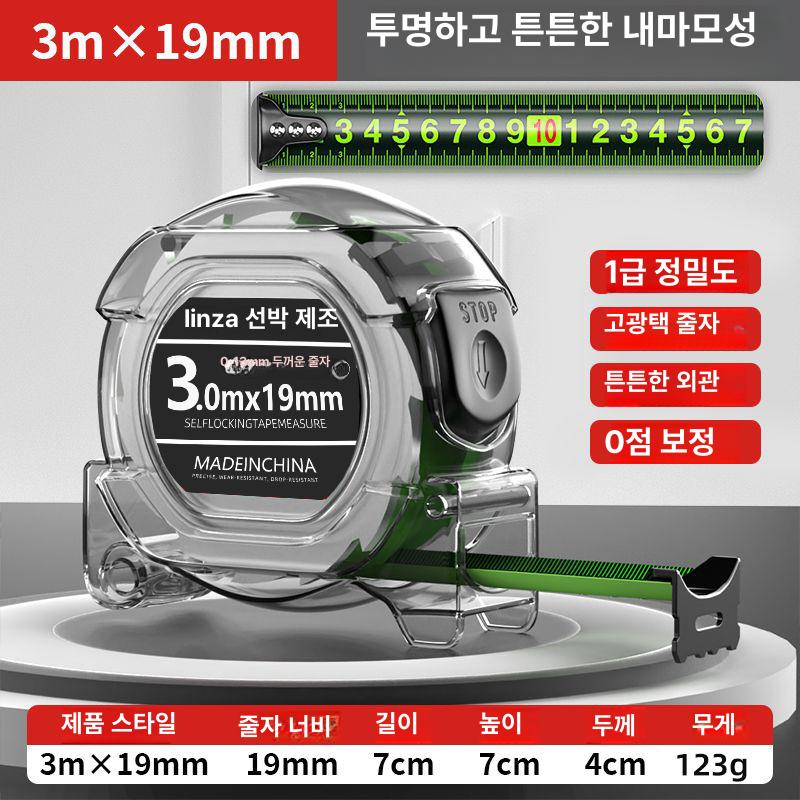 두꺼운 단단한 형광 줄자 내마모성 방수 미니 고정밀 네온블랙 3m x 19mm 이미지 7
