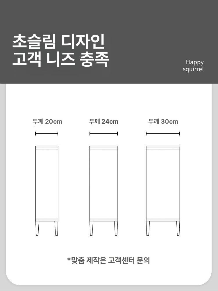슬림 수납장 폭좁은 슬라이딩 160x20cm - 상세 이미지 2