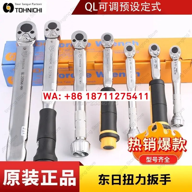 토니치 일본 동일본 토크 렌치 QL25N 5 10N 15N 25N 50N 100N 200N MH