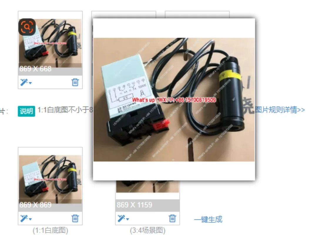 적가능액세서리 XKJ12DETECTOR는 XKC30HX 화염 감지기 리퍼되며 매칭 3선 2선이 있습니다.
