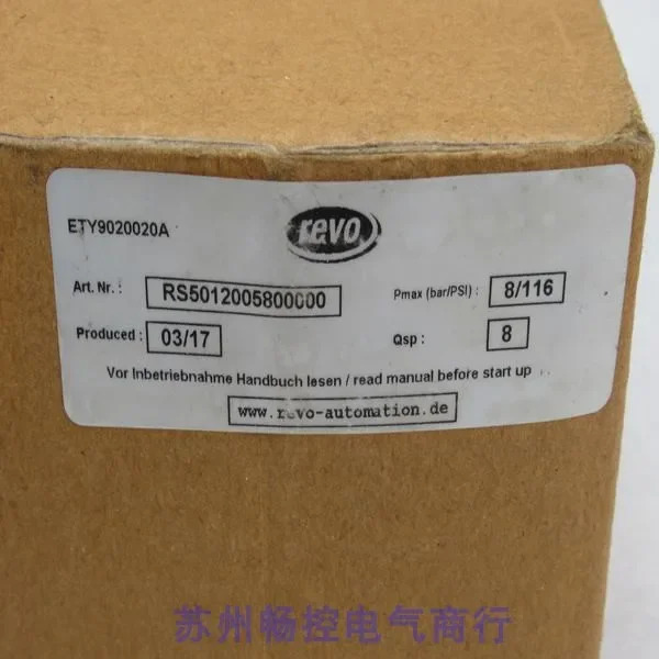 x 현장 신형 Revo 공압 액추에이터 RS5012005800000