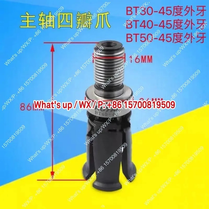 스핀들 브로치 모델 BT30/BT40/BT50