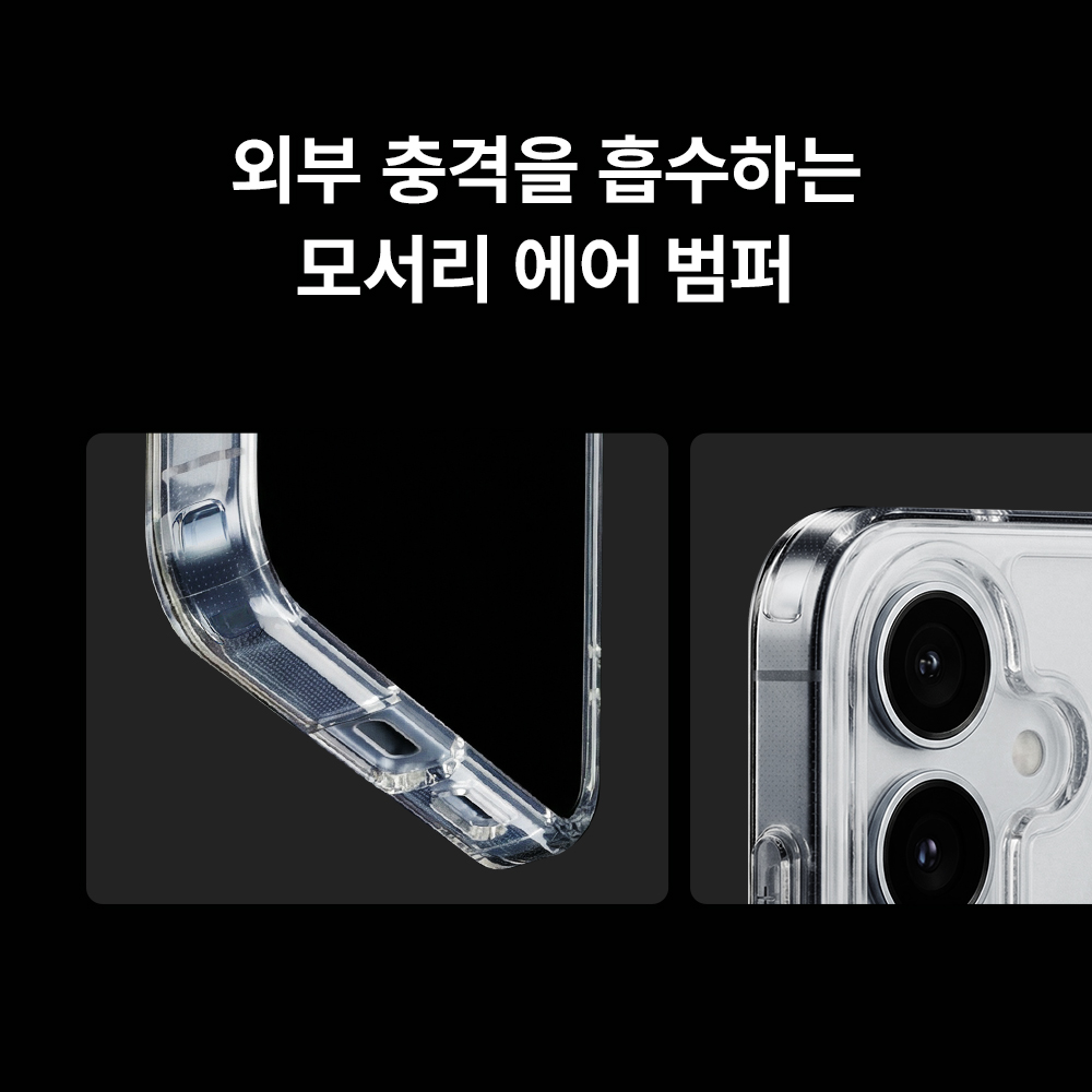맥세이프 케이스 맥앤블랙 갤럭시S23 울트라 2배자력 스마트폰 케이스 추천