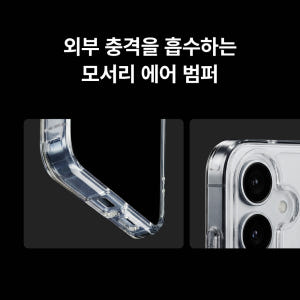맥앤블랙 2배자력 맥세이프 케이스 핸드폰 범퍼 자석 투명, 갤럭시S23 개봉기 | 실사용 후기 - 상품 이미지 4