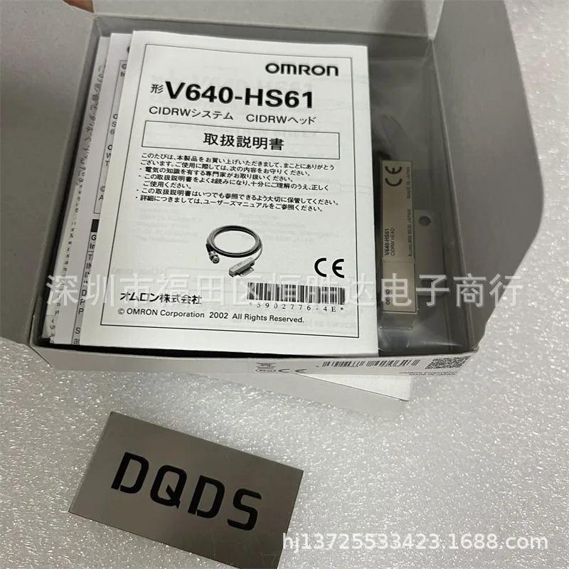 V640-HAM12 리더기 V640-HS61 V600-HS51 오리지널 V680-HS51 V680-HS62