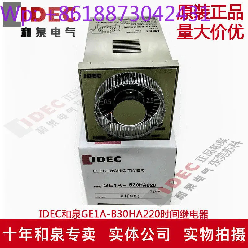 IDEC 이즈미 전기 타임 릴레이 GE1A-B30HA220 3초30H