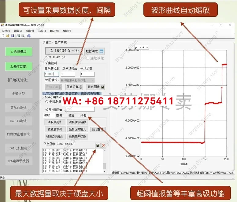 D22- 초고정밀 가죽 Anfei 안전 측정기는 직렬 포트 485를 지원하며 Keithley 64856517을 대체할 수 있습니다.