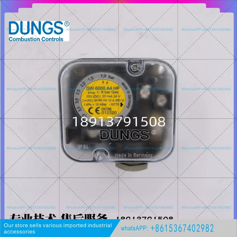 DUNGS 오리지널 압력 스위치 GW500A4hp호환 GW2000A4hp호환