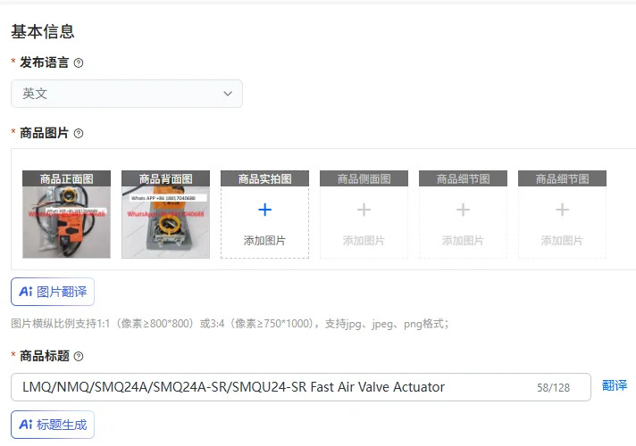 LMQ/NMQ/SMQ24A/SMQ24A-SR/SMQU24-SR 고속 에어 밸브 액추에이터