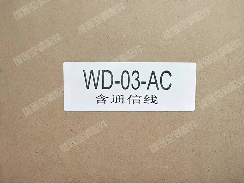 에어덕트 기계 YFCS 와이어 컨트롤러 리모컨 WD-03-AC 1847532.E