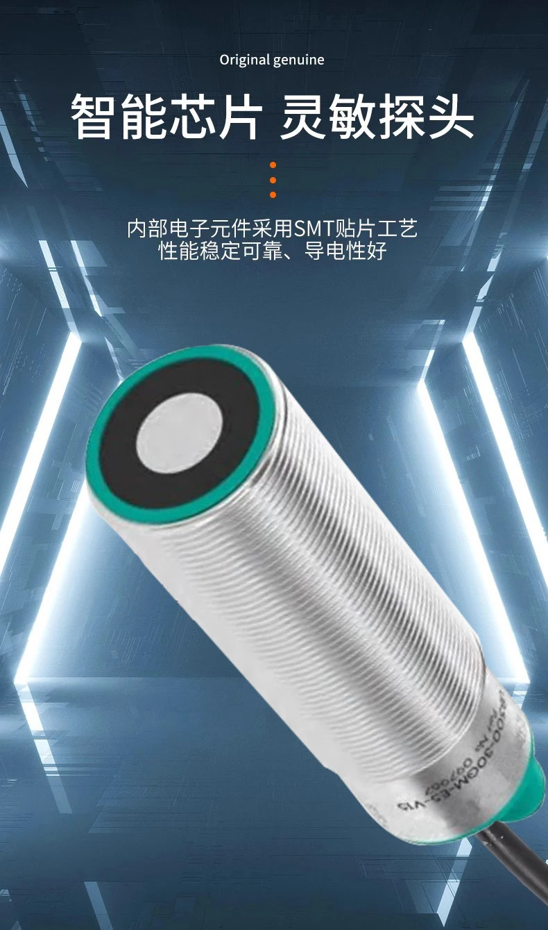 UC-500-30GM호환-IUR2-V15 E6R2 UC2000 UC4000 UC6000 초음파 센서