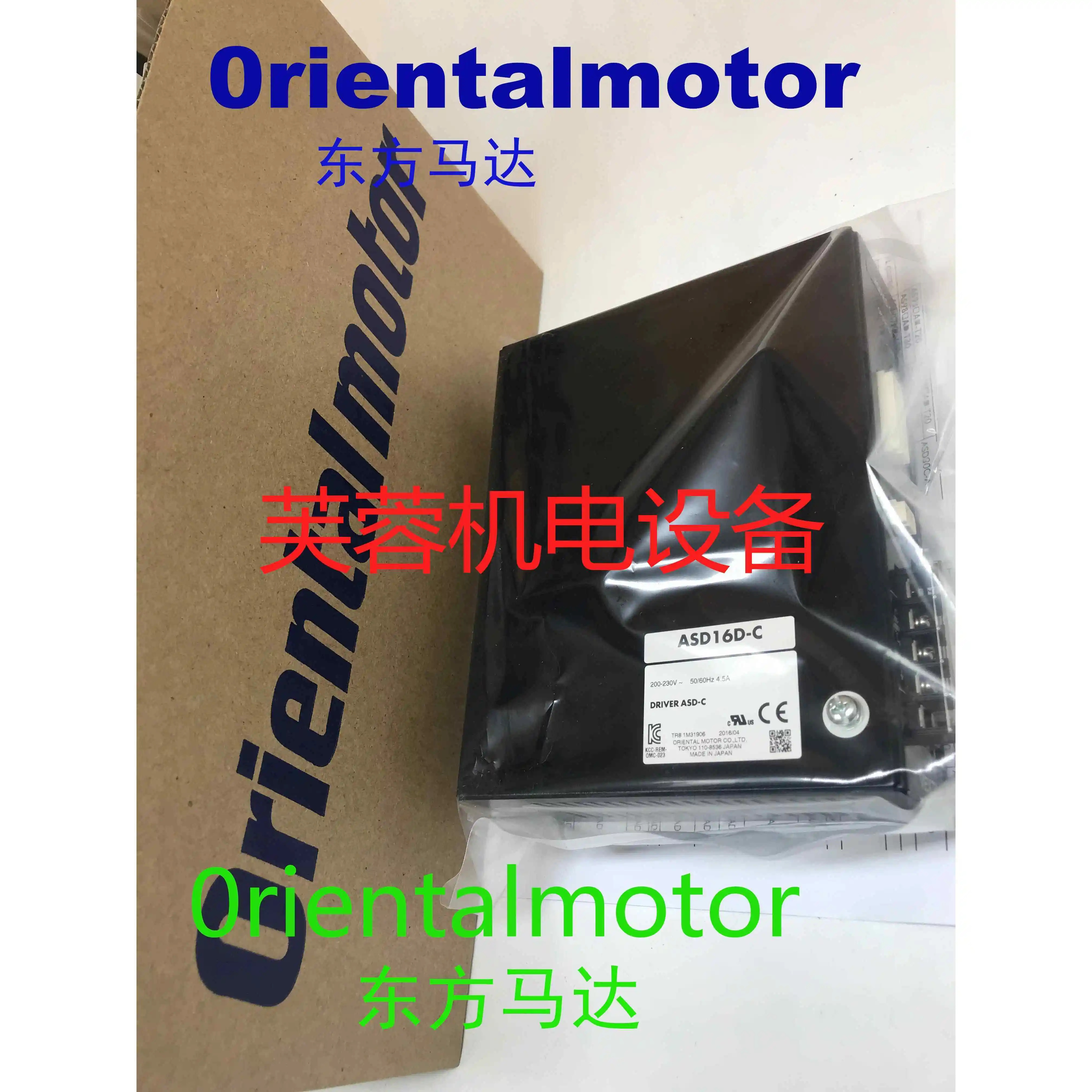 오리엔탈 ASD24A-A ASD30E-A ASD16A-CD ASD20A-S ASD12B-CD ASD13C-AD