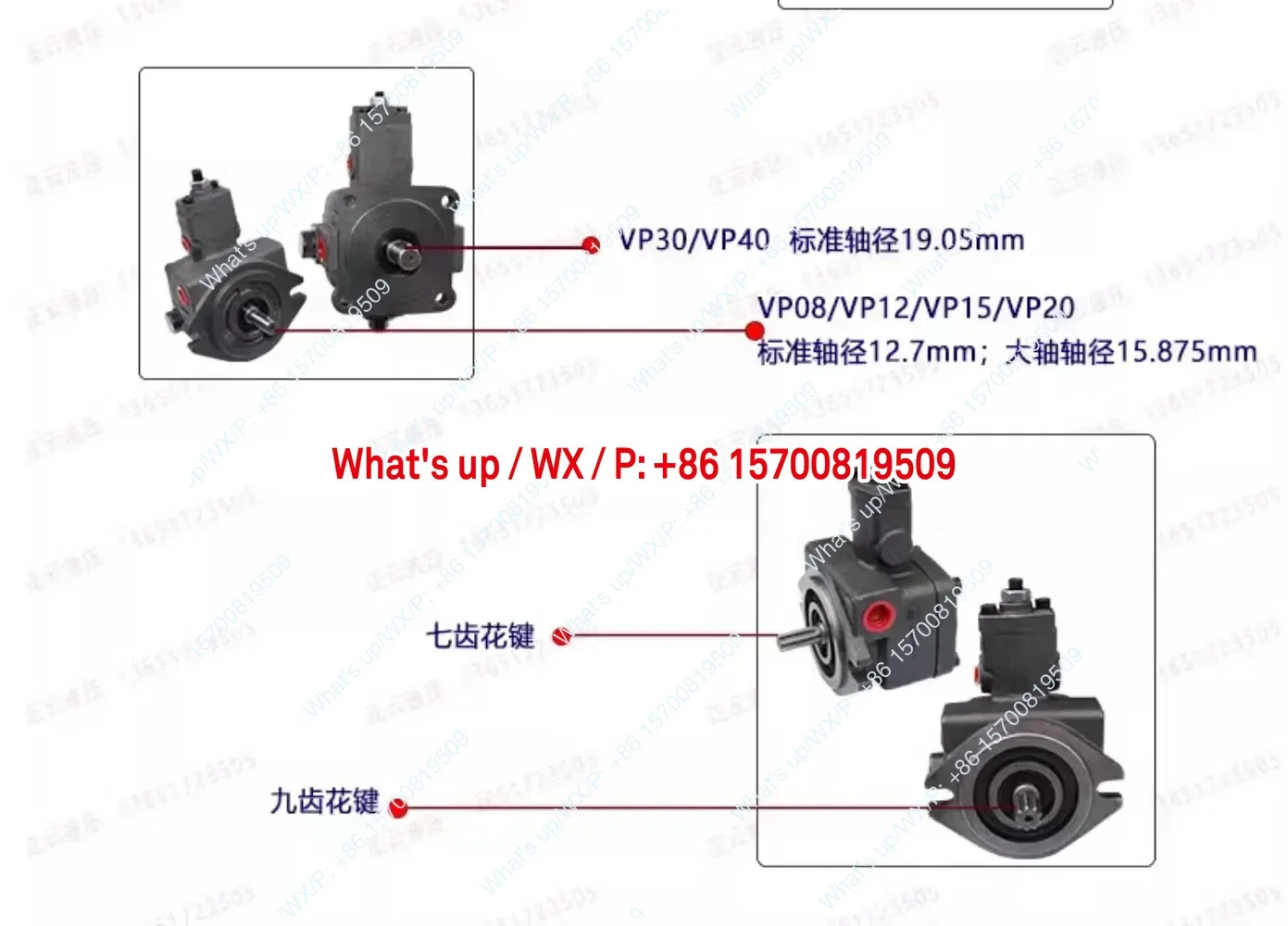 범유압 펌프 VP20-FA3 가변 베펌프 VP15vp30-fa3 대만 유압 스테이션 오일 헤드