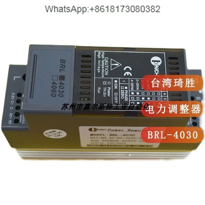 BRL-4030 CR3-A4035P BRD-4030 BRD4060 전원 조절기