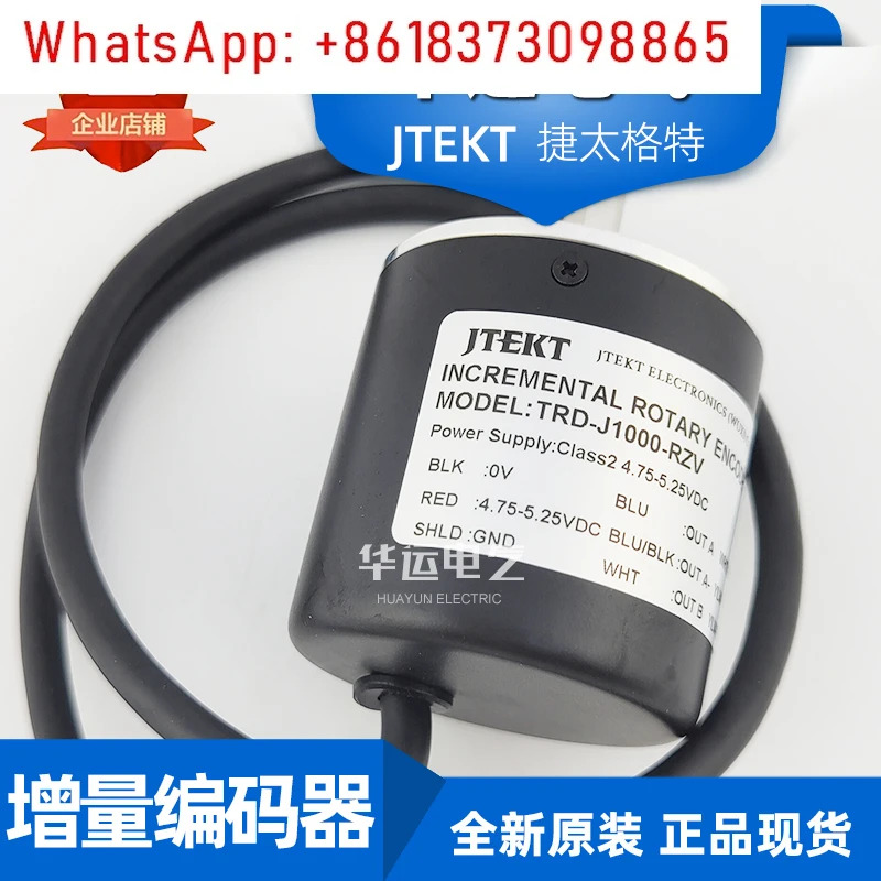 코요 Koyo TRD-J60 100 200 360 500 600 1000-S-RZV-RZCW