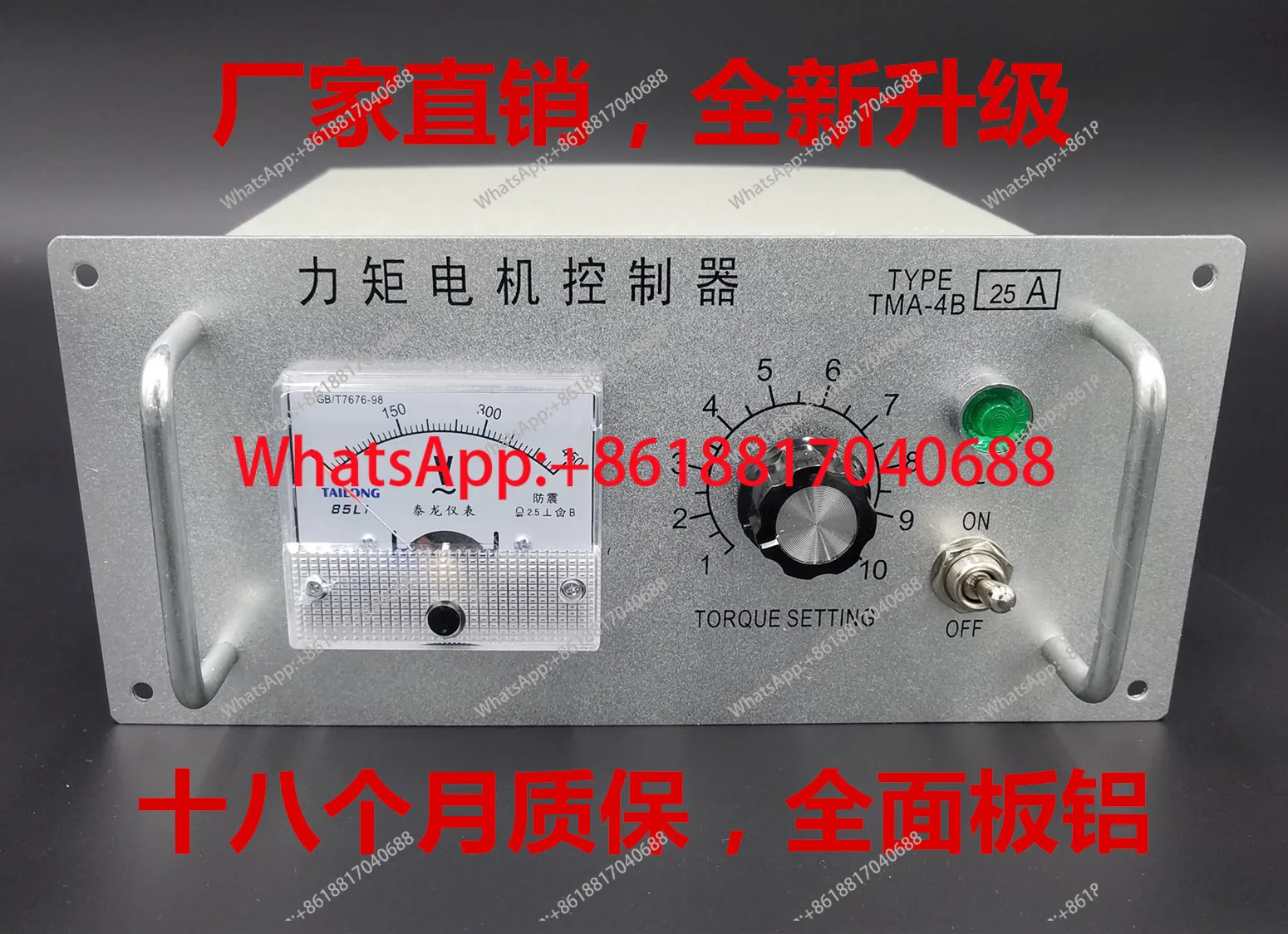 쉘 25A 3상 토크 모터 컨트롤러
