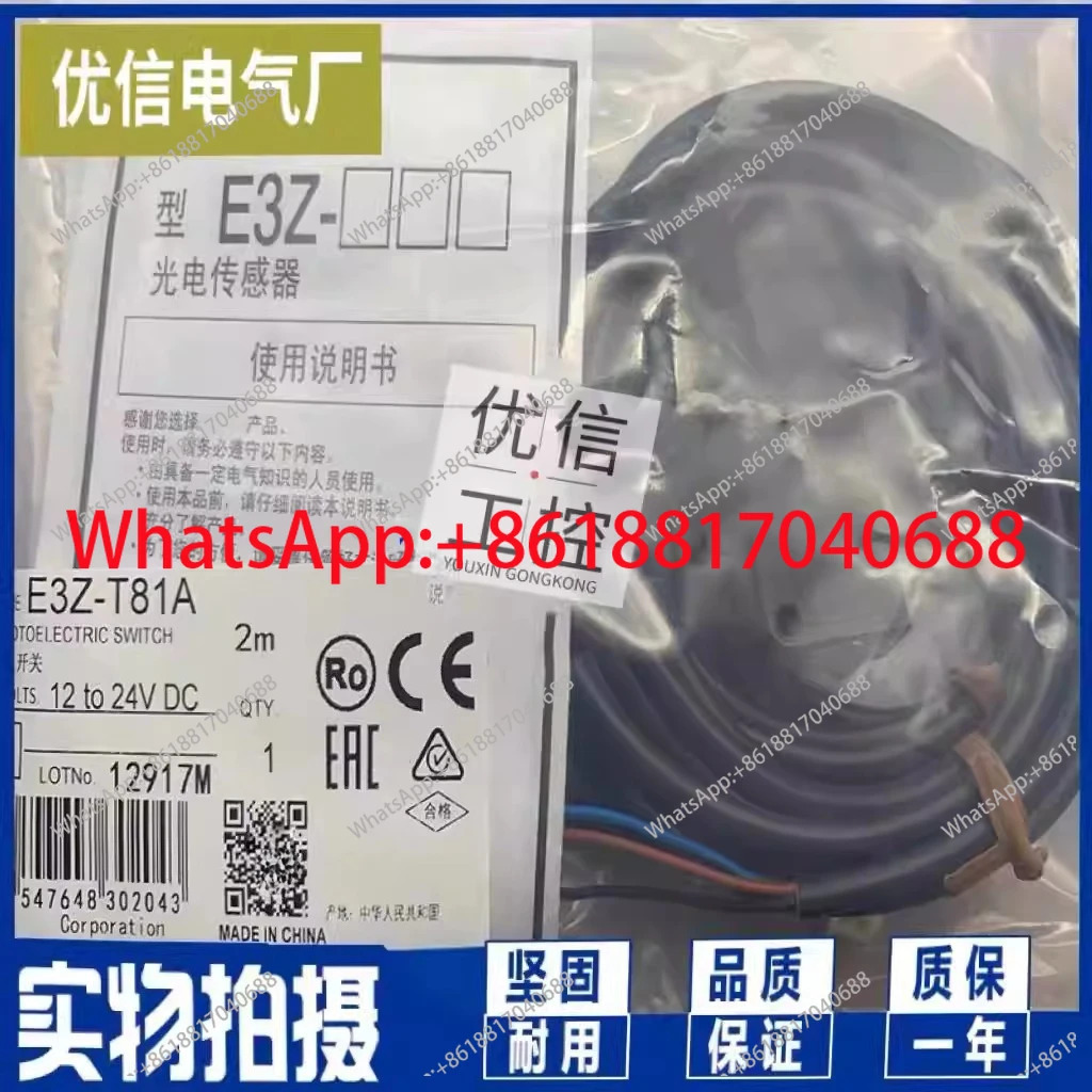 E3Z-D61D62 E3Z-D81D82 광전스위치 센서 1PCS