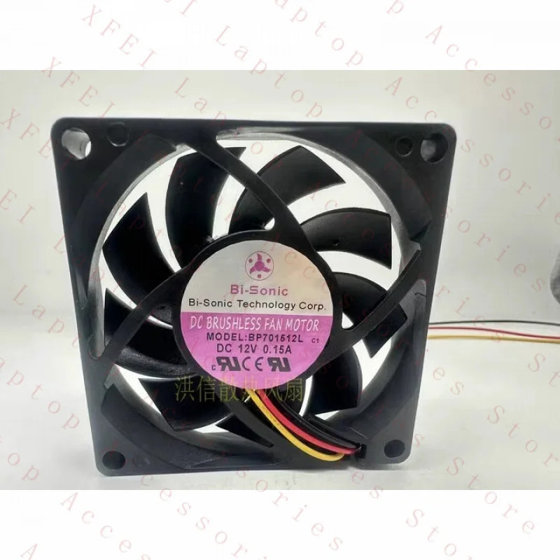 C 바이소닉 팬BP701512L DC12V 0.15A 7CM 7015 3선