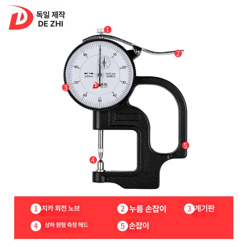원단 두께 측정기 비닐 필름 후드게이지 탁상형 산업용 검사 측정 장비 - 상세 이미지 3