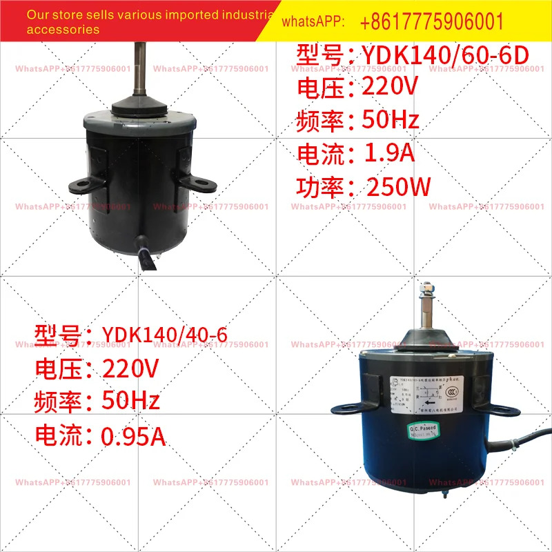 YT130-550-4A -8 창저우 창바 모터 700-6 YDK140/40-6 0-6-180 B 400-4C