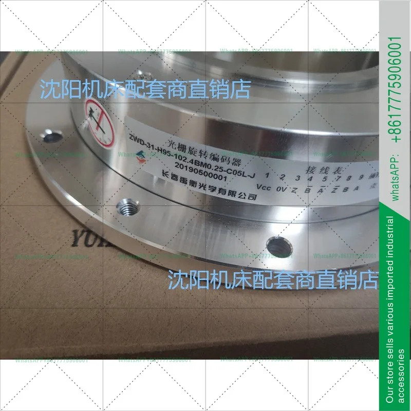 그레이팅 로터리 엔코더 ZWD-31B-H95-102.4BM0.25-C05L-J