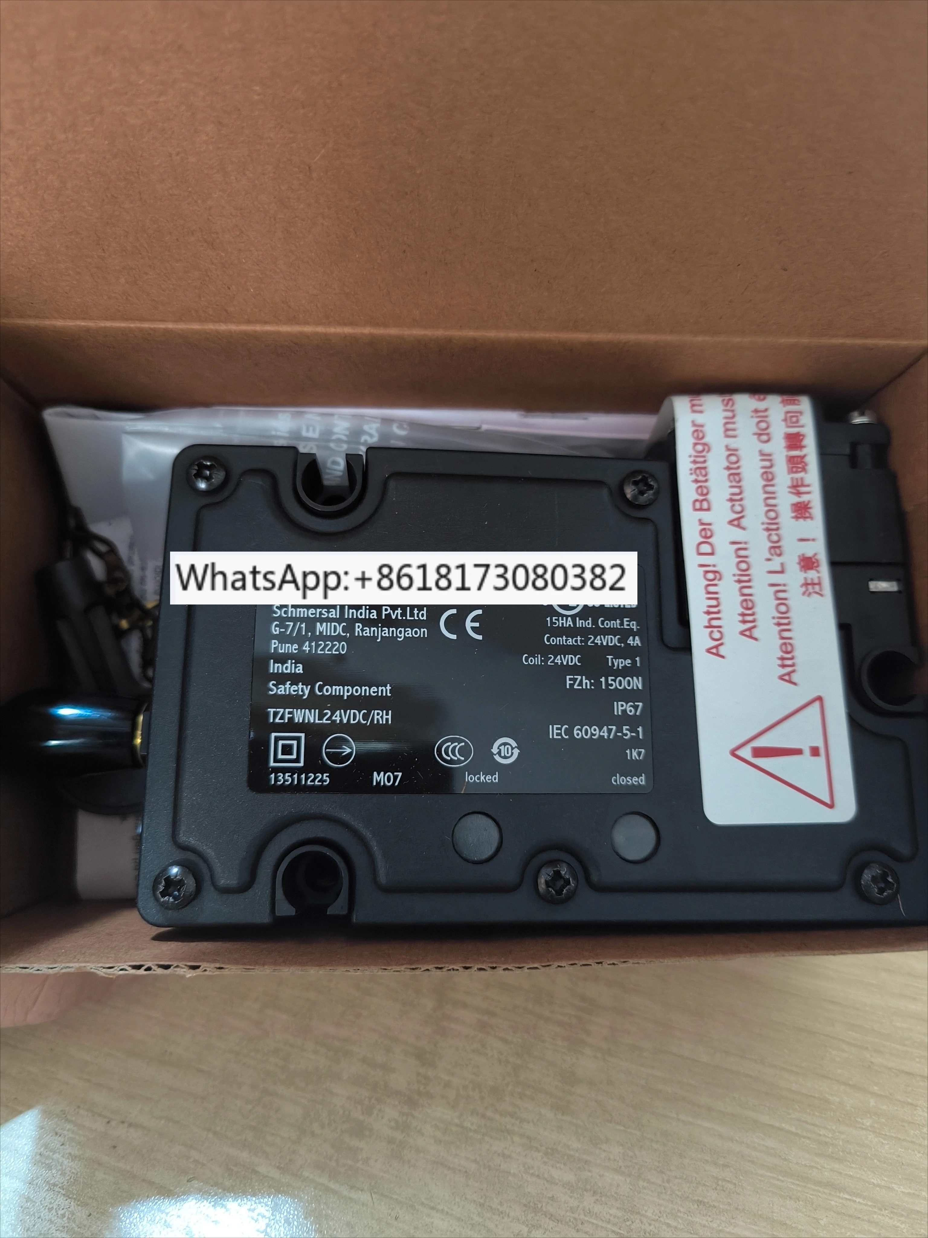 24VDC/RH 인터록 스위치 새