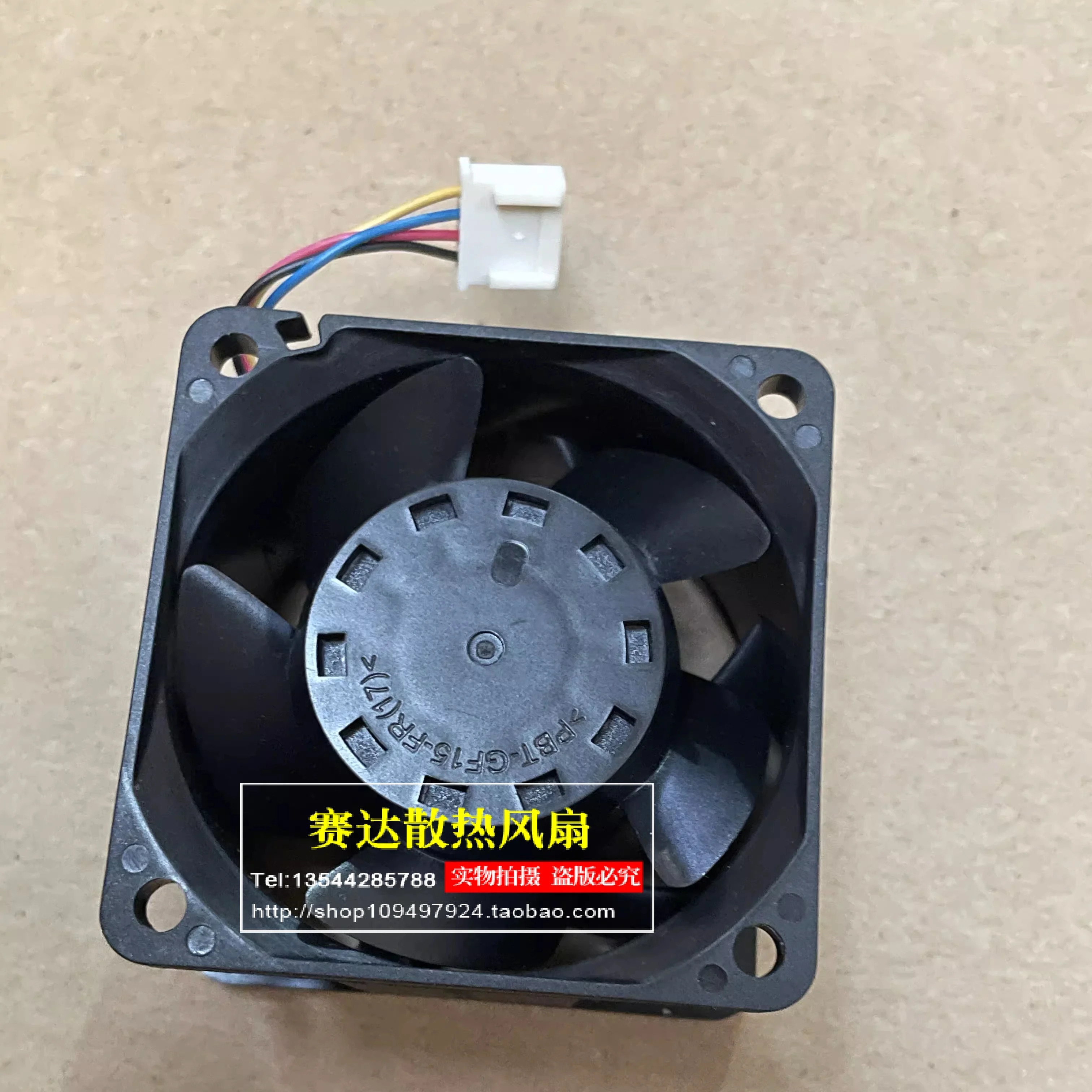 JFG 델타 6038 12V 1.10A QFR0612UHE 4선 와이어 냉각팬 60x60x38mm