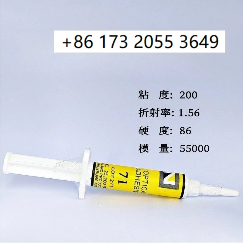 UV 경화형 NOA71 NOA72 NOA73 6g 100g 고굴절률 접착 성분