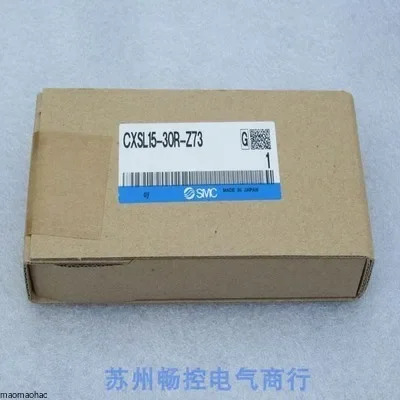 x 신형 일본산 SMC 실린더 CXSL15-30R-Z73 현품