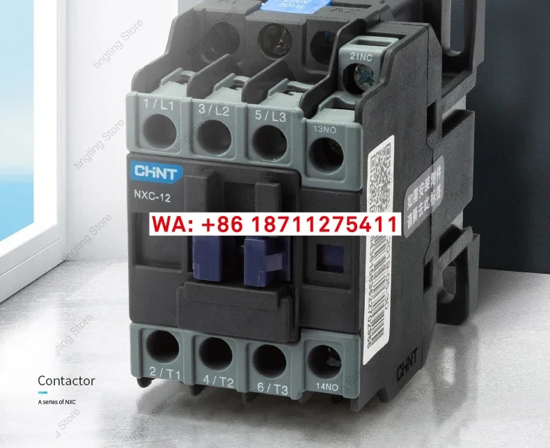 친트 AC 접촉기 220V 단상 NXC-12 380V 3상 25A 32A CJX2 업그레이드 버전 쿤룬
