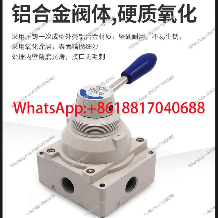 핸드 밸브 공압 수동 렌치 4HV210-08 4HV230-08/310/330-10