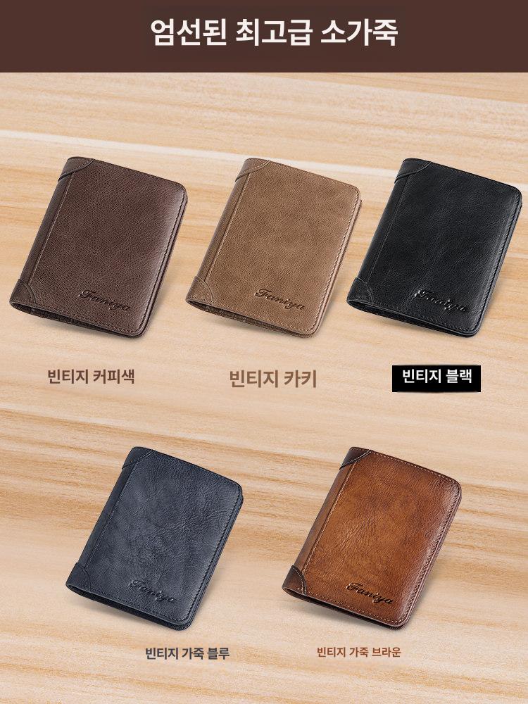 가죽지갑 남성용 선물용 지폐 접이식 지퍼 카드 수납 다용도 반지갑 - 상세 이미지 5