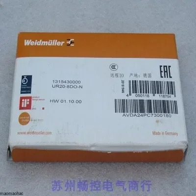 2025년형 독일 Weidmuller 모듈 UR20-8DO-N 포장 1315430000