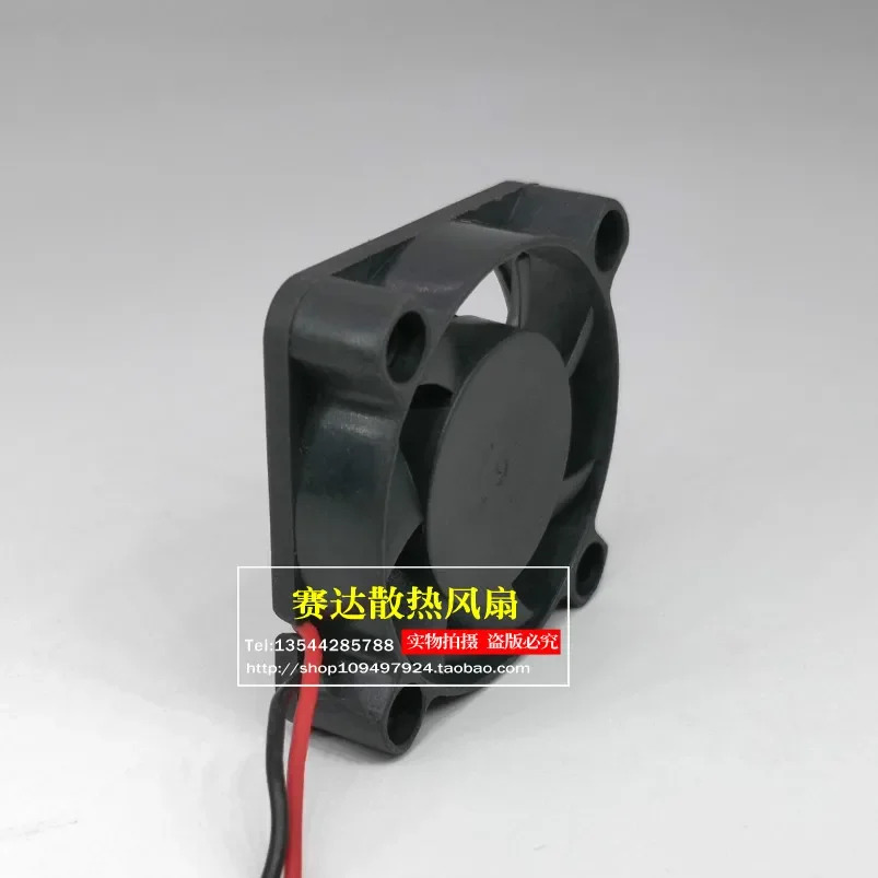 JFG 신형 D40BM-5A 4010 5V 0.08A 볼 쿨링 팬 40x40x10mm