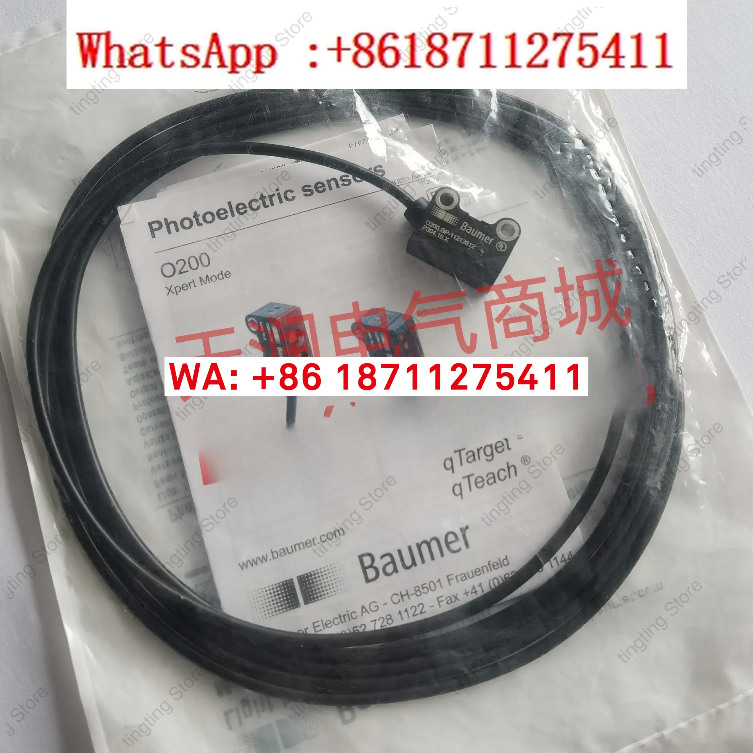 바오멍 광전센서 O200.GP-11216605 O200.GP-11212612