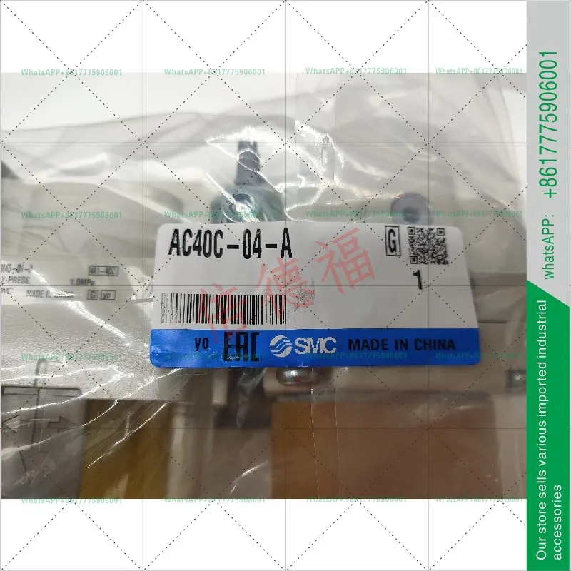 SMC 일본 AC40C-04-A