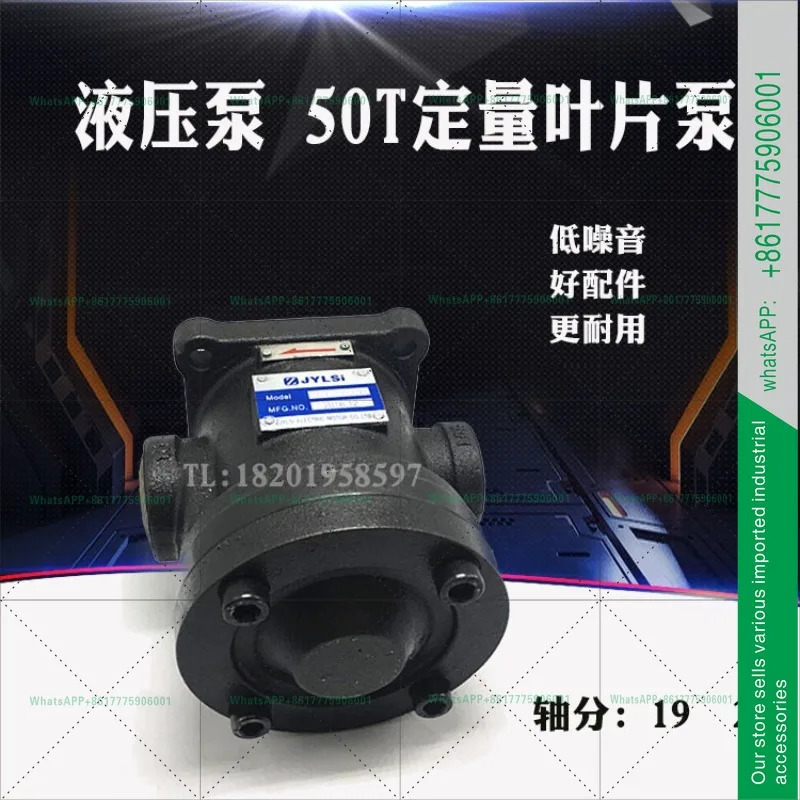 50T-19-FR 베유압 오일 펌프 50T-12 14 FR LR