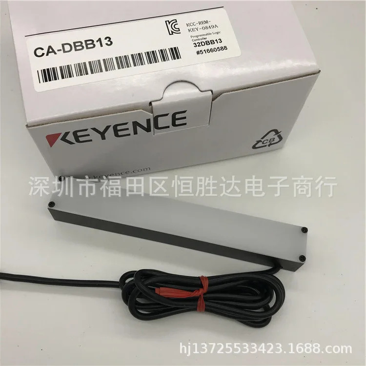 키엔스 CA-DBB13 CA-DBW5 CA-DBW8 CA-DBW13 CA-DBB8 CA-DBB5 광원