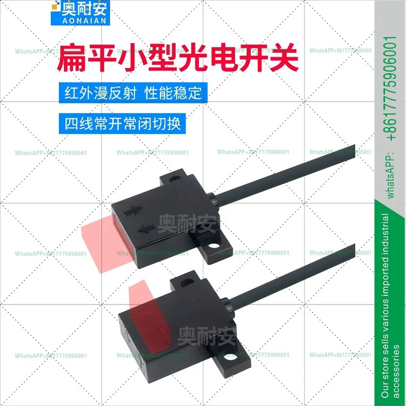 EZ-WD05 평면 광전스위치 센서 QD05