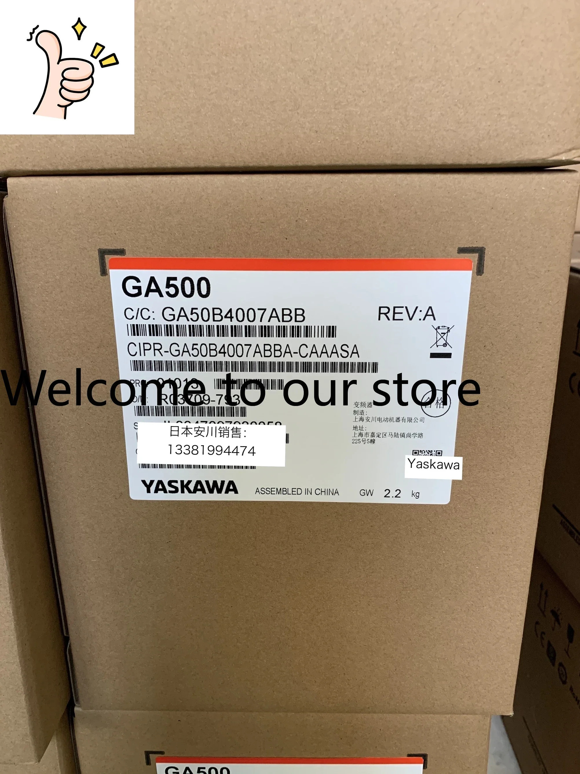 2025.4 일본 야스카와 인버터 GA500 CIPR-GA50B4007ABBA 3KW/2.2KW 새