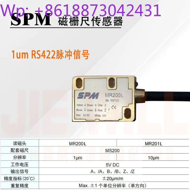 SPM 마그네틱 스케일 MR500C/501C/503 핑신 MR50/51/53 리더 MR200L 1개