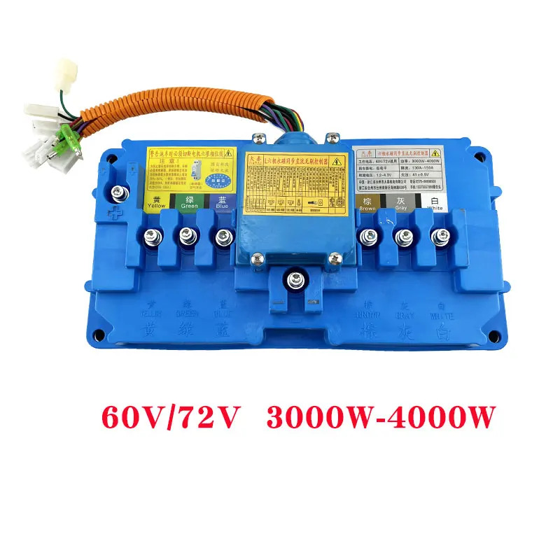동기식 브러시리스 모터 컨트롤러 60V72V1000W2000W3000W4000W5000