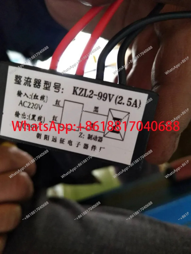KZL2-99V 2.5A 모터 브레이크 정류기 AC220V DC99V KZL2-170