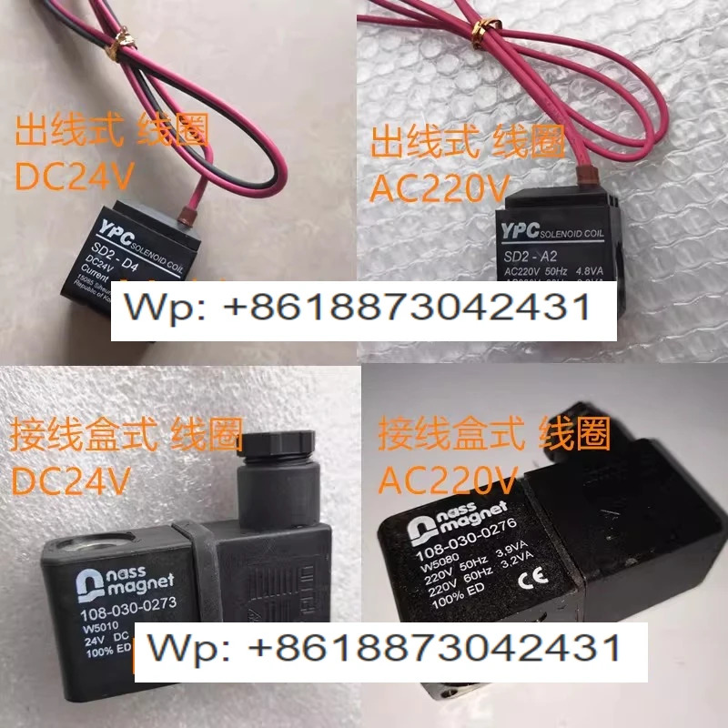 YPC 솔레노이드 밸브 SF4601-IP 제어 SD2-D4 공압 DC24V AC220VNASS